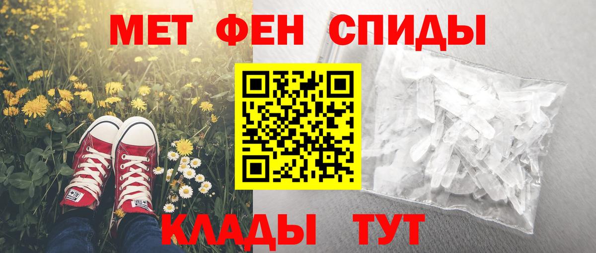 АМФЕТАМИН VHQ  АМФЕТАМИН  Менделеевск  Вход с VPN 