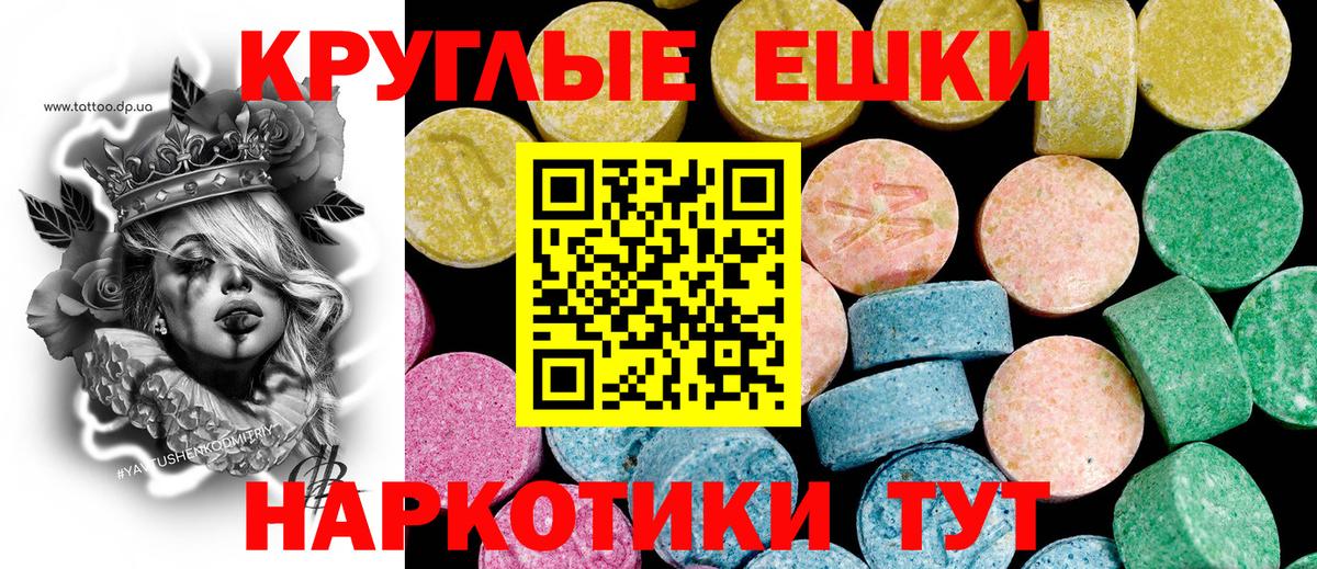 блэк спрут   Вход с VPN  Менделеевск  Ecstasy MDMA  ЭКСТАЗИ MDMA 