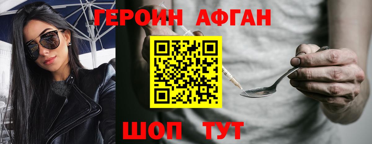 Альфа ПВП СК   Конопля  Кокаин  Вход с VPN  Менделеевск  Гашиш  Мефедрон кристаллы  ГАШ 