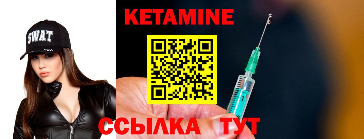 darknet формула  КЕТАМИН ketamine  Вход с VPN  Кетамин ketamine  Менделеевск 
