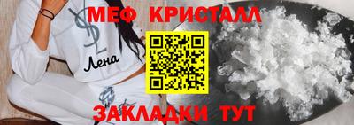 меф Жуковский