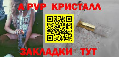 амфетамин Заволжье