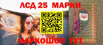 кокаин Донецк