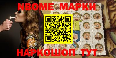 кокс Заводоуковск