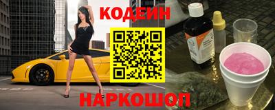 кокаин Донецк