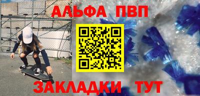 apvp Донской