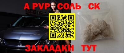 кокс Заводоуковск