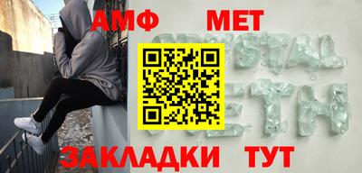 амфетамин Заволжье
