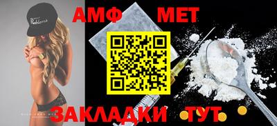 меф Жуковский