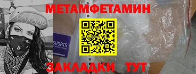 кокс Заводоуковск
