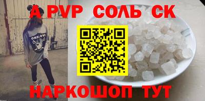 кокаин Донецк