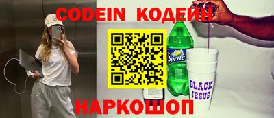 кокс Заводоуковск