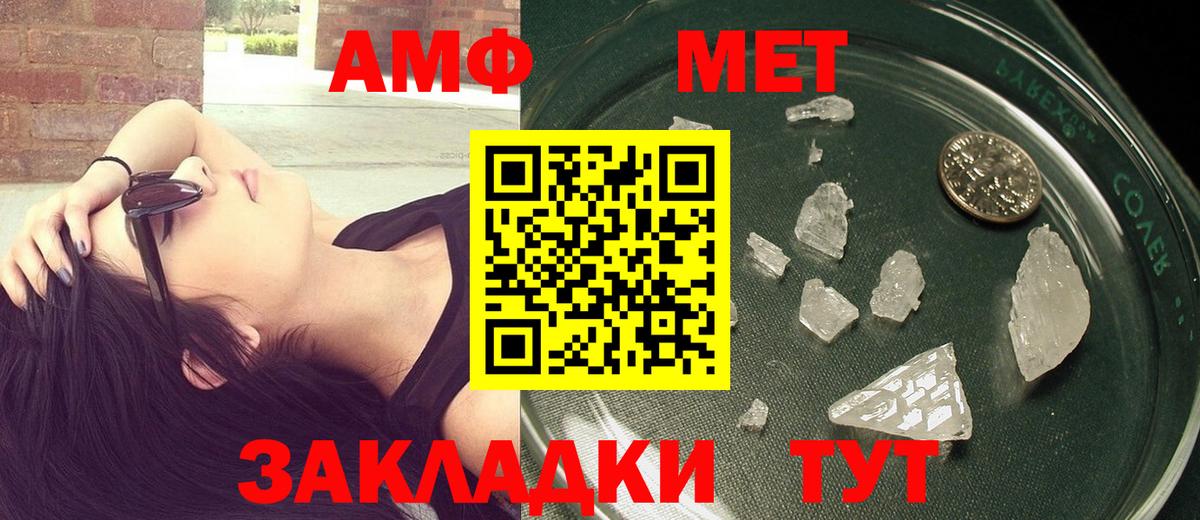 Менделеевск  Первитин витя  Вход с VPN 