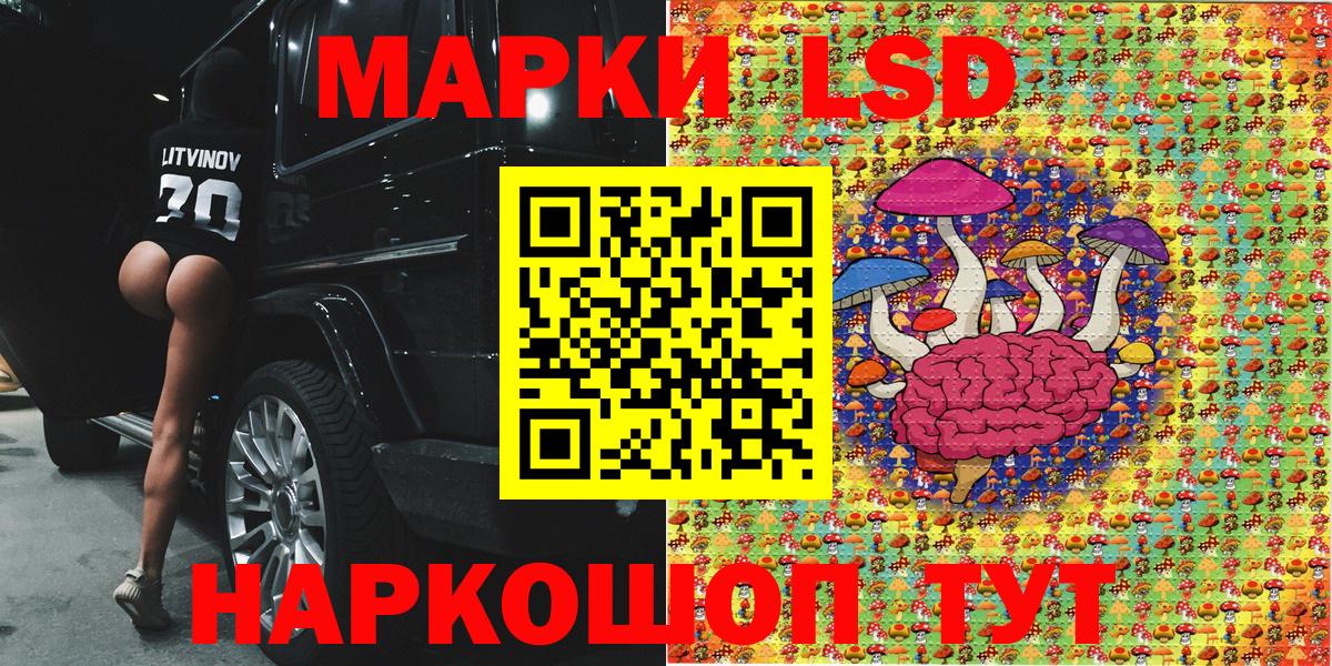 Менделеевск  Марки N-bome 1,8мг  Вход с VPN 
